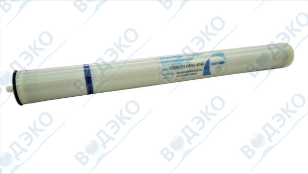 Мембрана обратноосмотическая VODECO 4" HSS3-4040