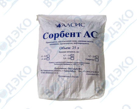 Сорбент АС фр.0,7-1,4 мм в мешке 25 л