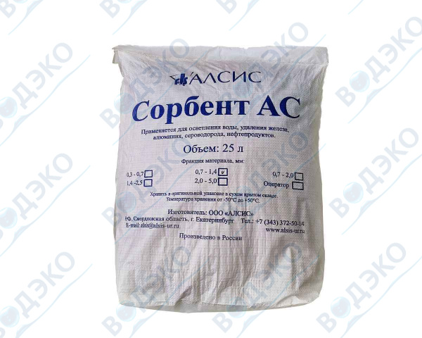 Сорбент АС фр.0,7-1,4 мм в мешке 25 л