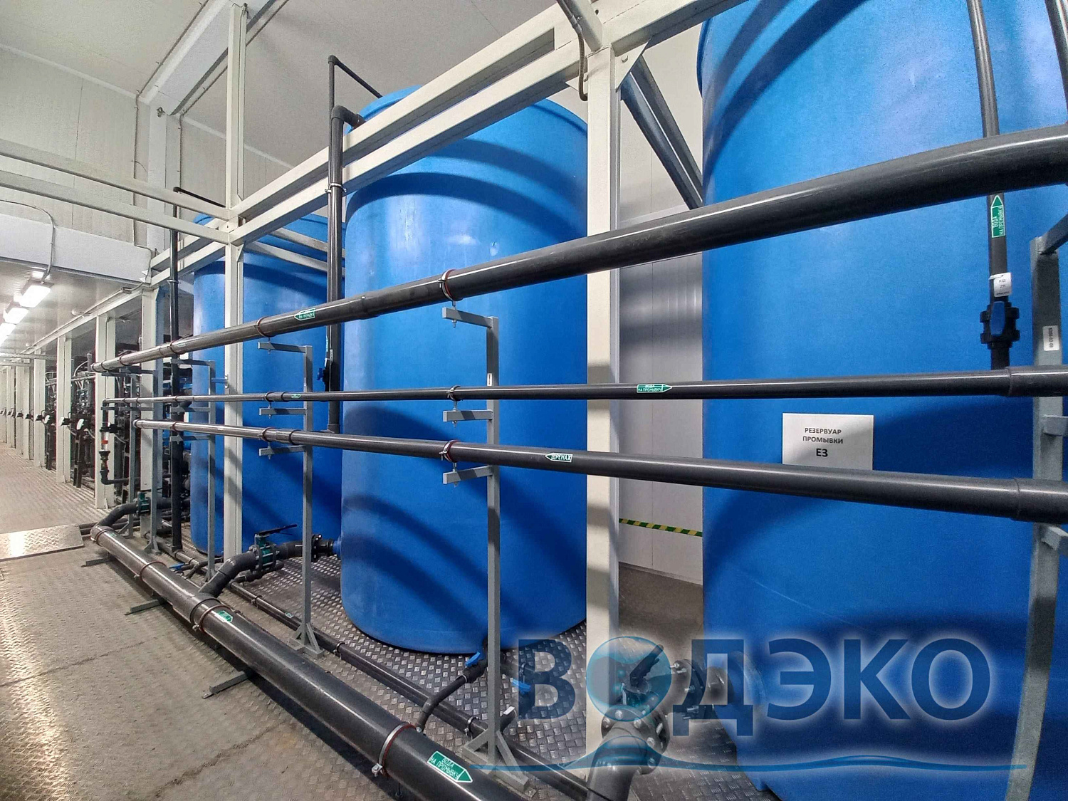 Реконструкция завода СВЕЗА в Пермском крае