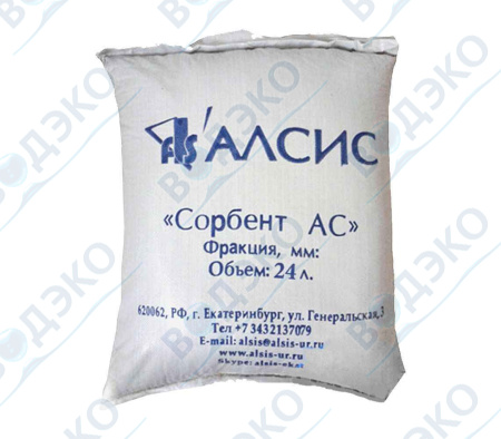Сорбент АС фр.0,7-1,4 мм в мешке 25 л