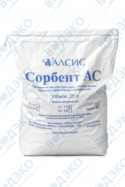 Сорбент АС фр.0,7-1,4 мм в мешке 25 л