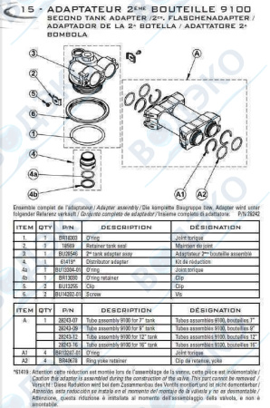 Деталь Fleck 40678 (стопорное кольцо труб 9100)